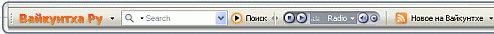 Скачать бесплатный тулбар! Скачать бесплатный тулбар!